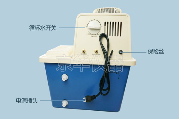 循環(huán)水真空泵在分子蒸餾實(shí)驗中的作用