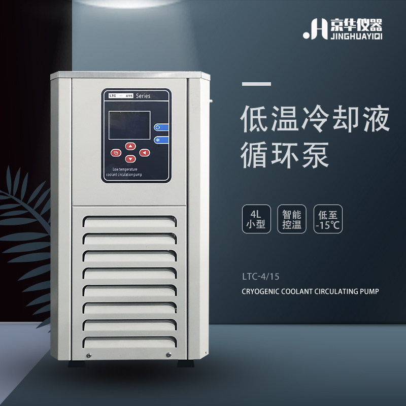 為客戶提供滿意的服務(wù)，京華儀器生產(chǎn)環(huán)節(jié)嚴(yán)格把關(guān)