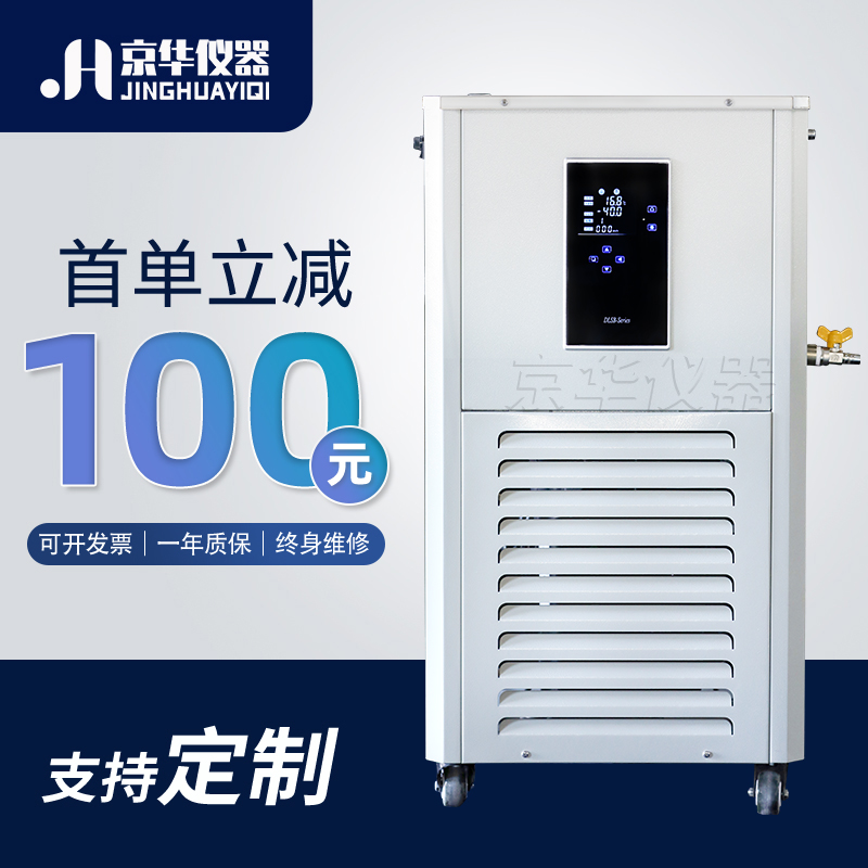 夯實技術，加強生產(chǎn)，做低溫設備行業(yè)的佼佼者