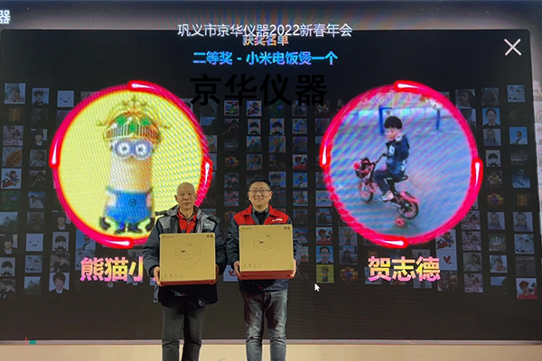 與京華儀器攜手同行，共贏未來！
