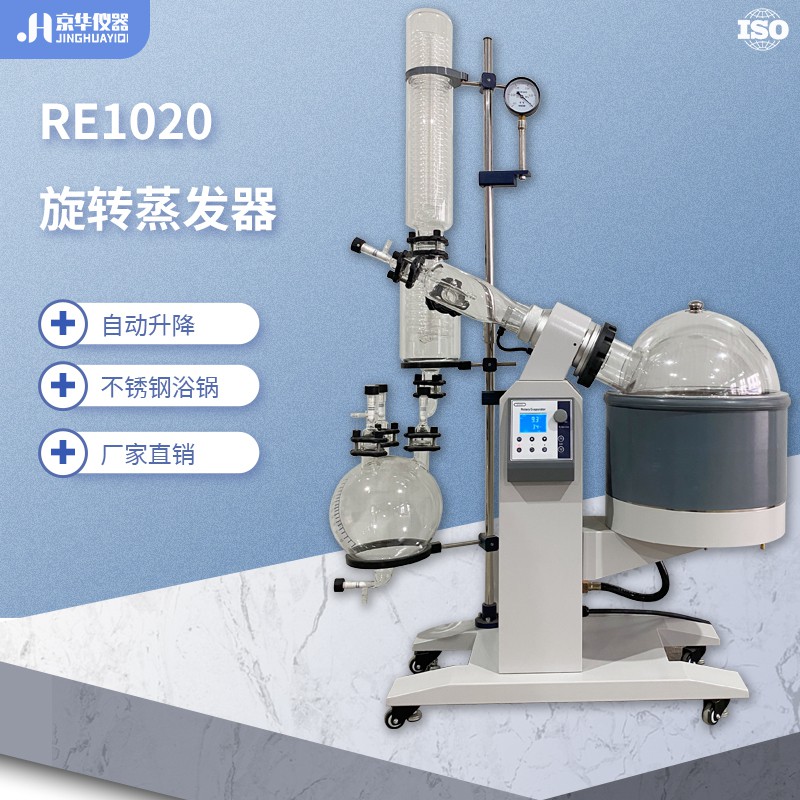 電動升降旋轉蒸發(fā)儀減速電機故障分析
